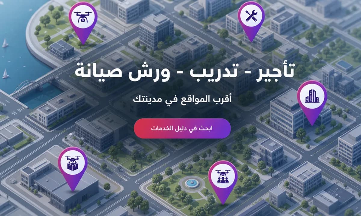 درون السعودية 1